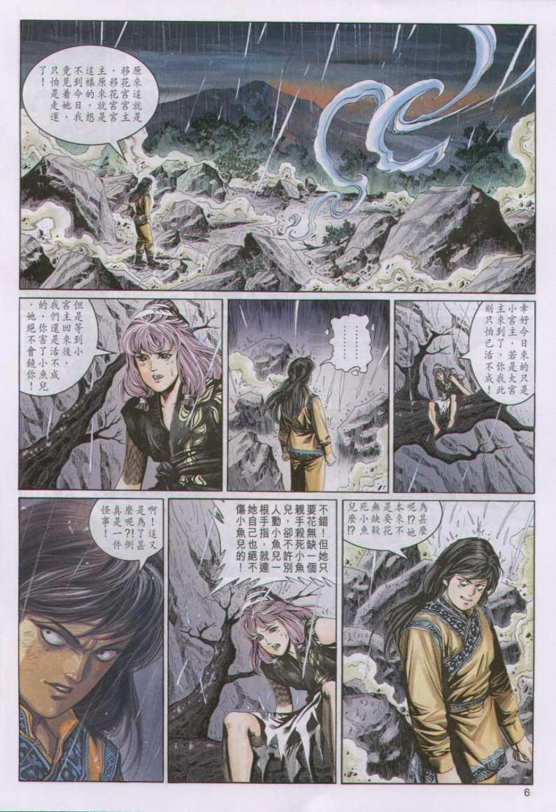 第101卷