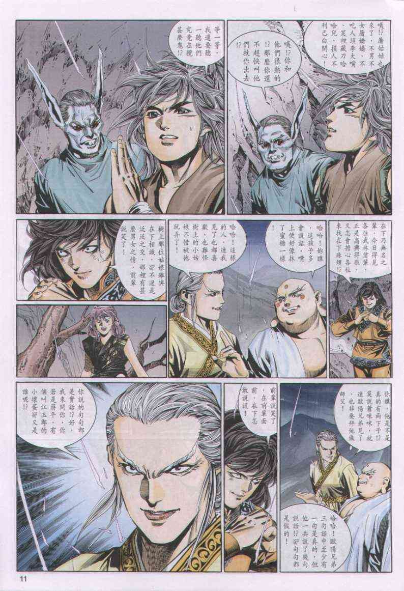 第101卷