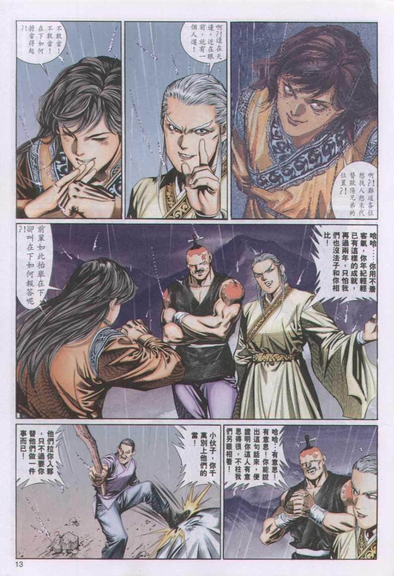 第101卷