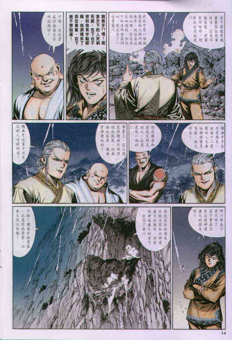 第101卷