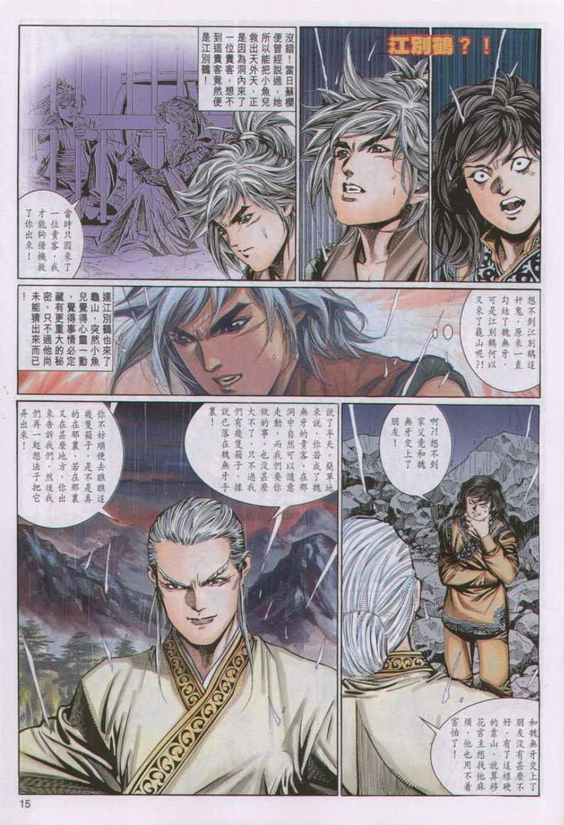 第101卷