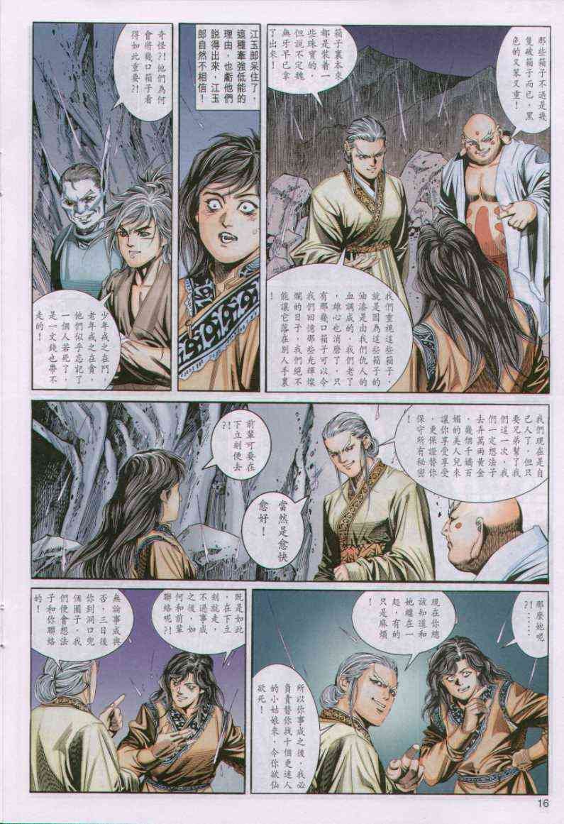 第101卷