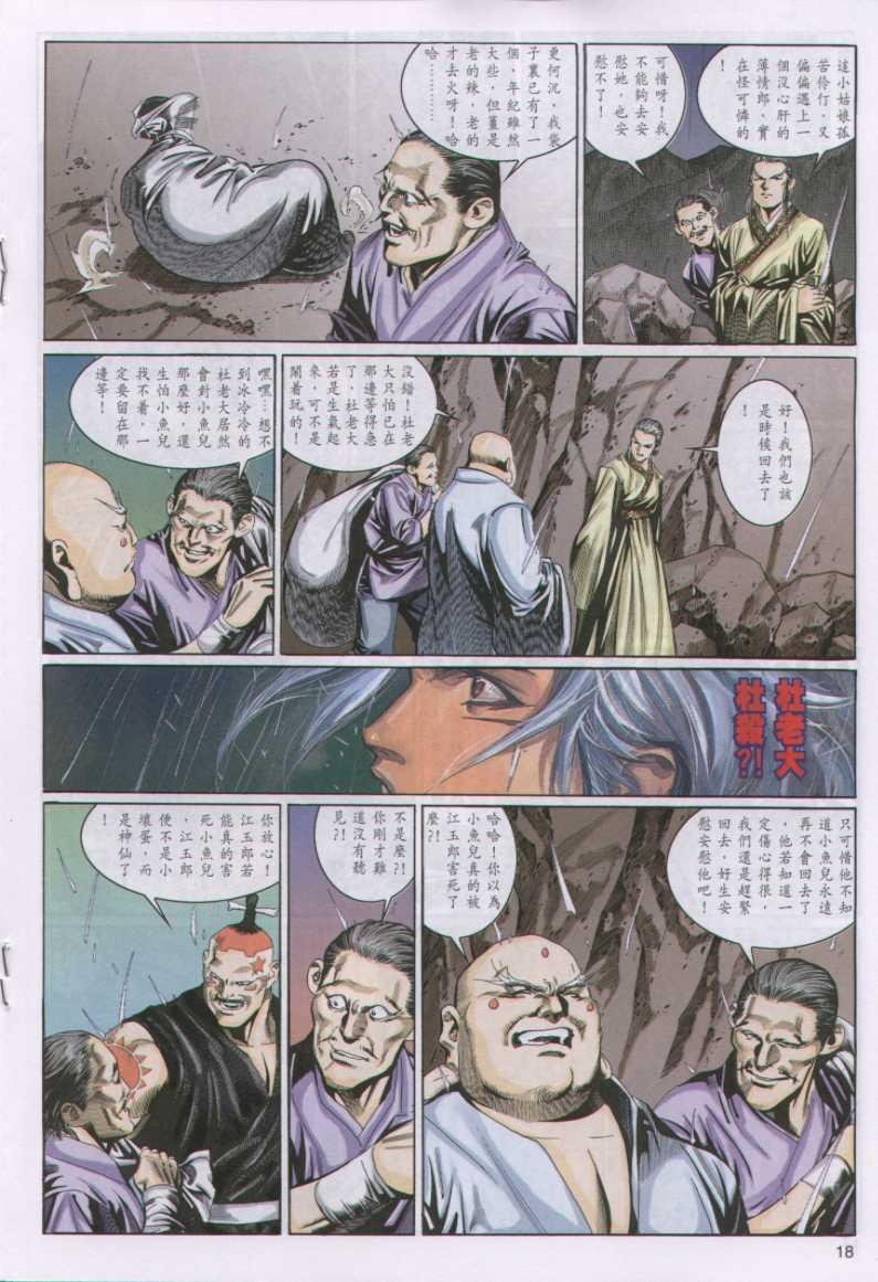 第101卷