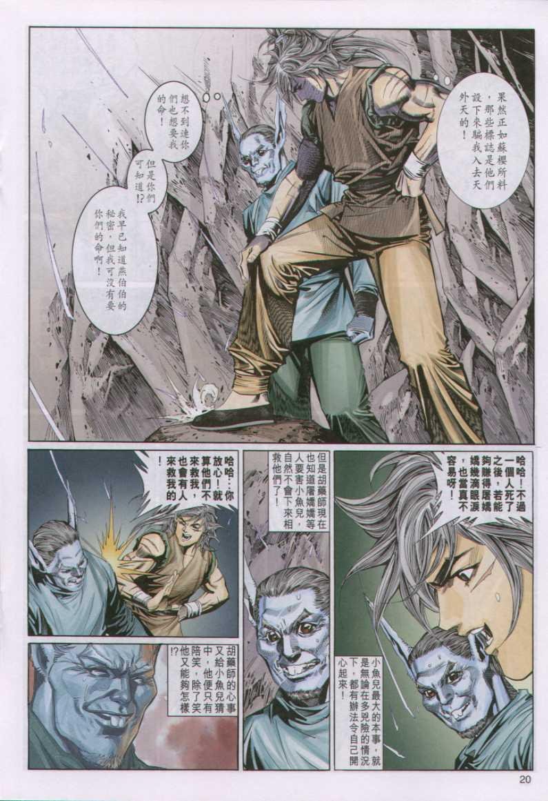 第101卷