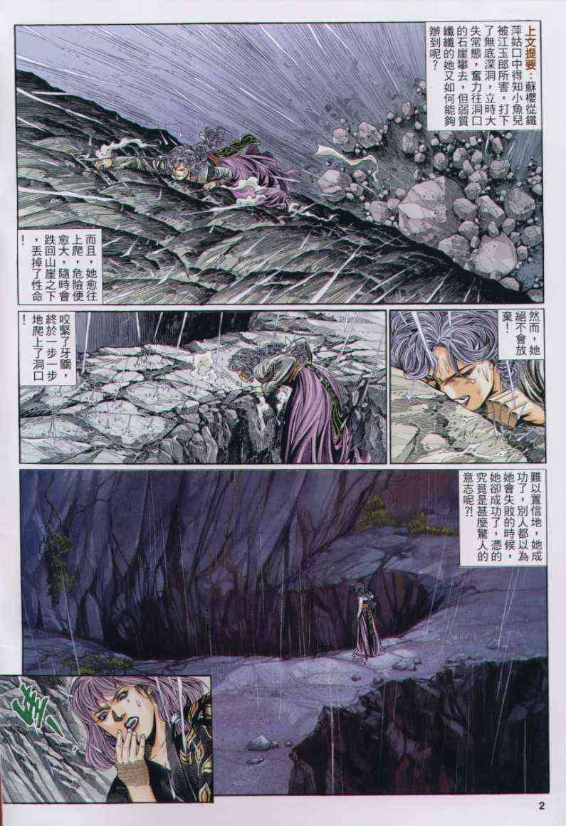 第102卷