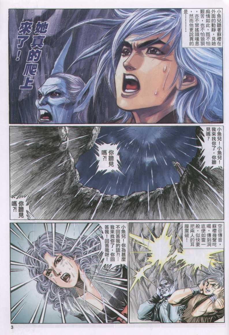 第102卷