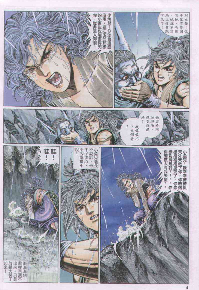 第102卷