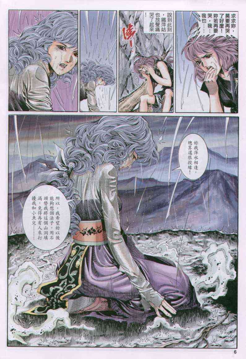 第102卷