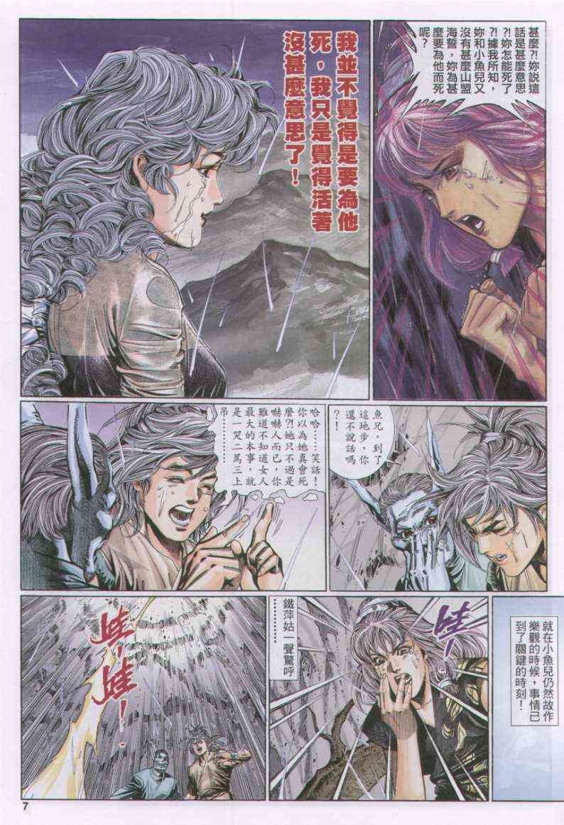 第102卷