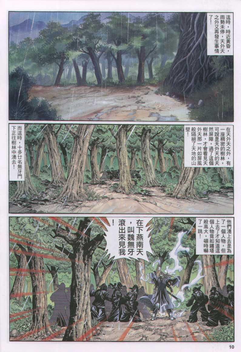 第102卷