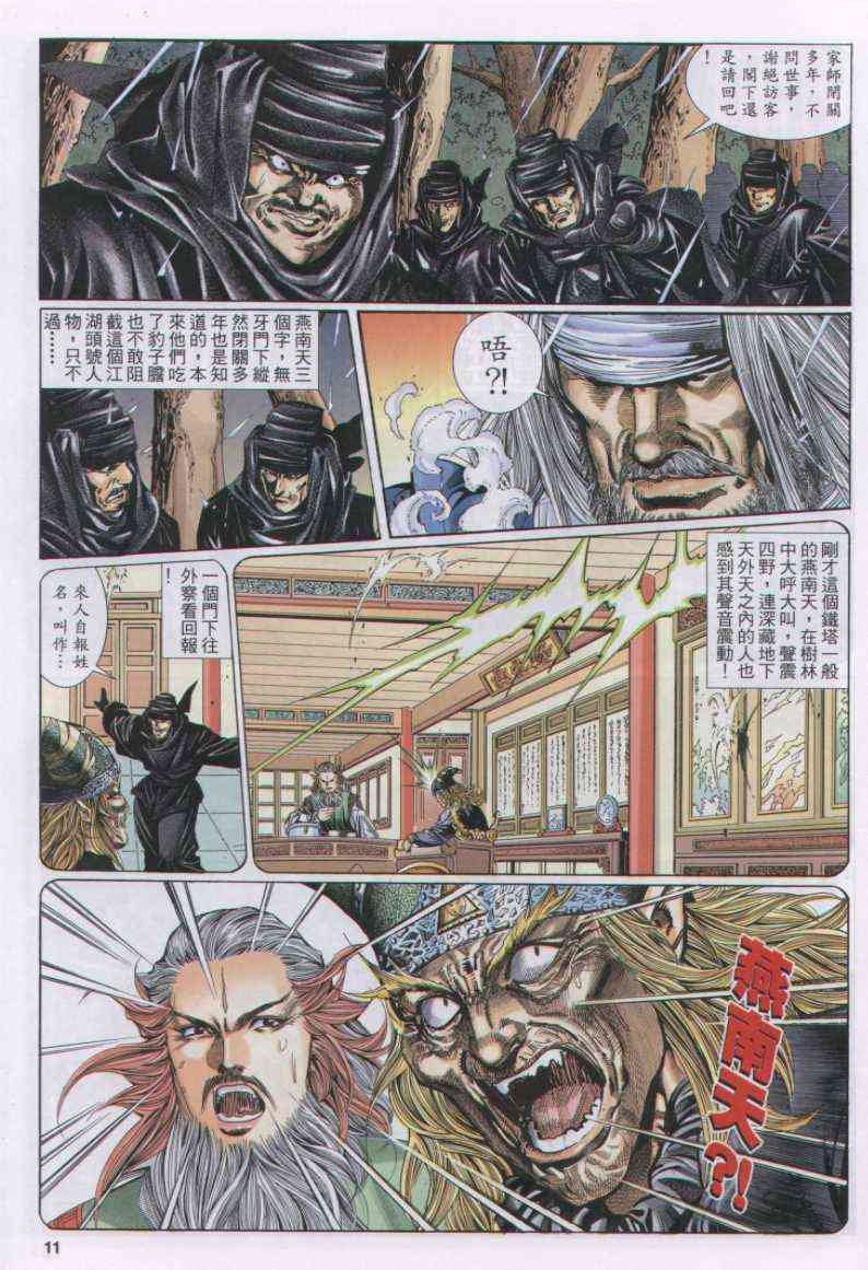 第102卷