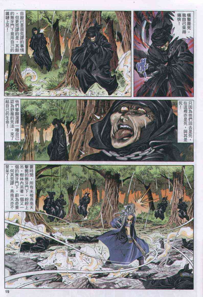 第102卷