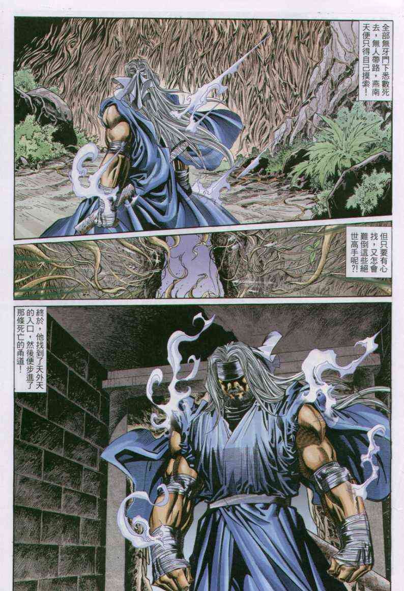 第102卷