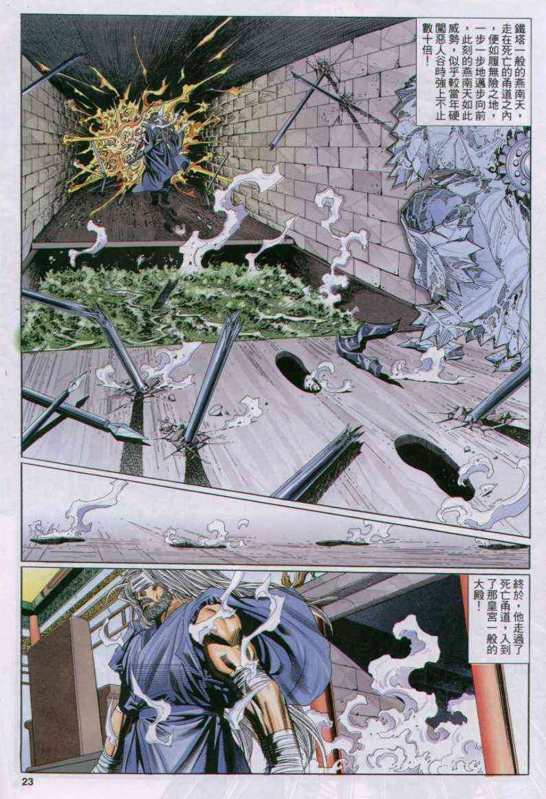 第102卷