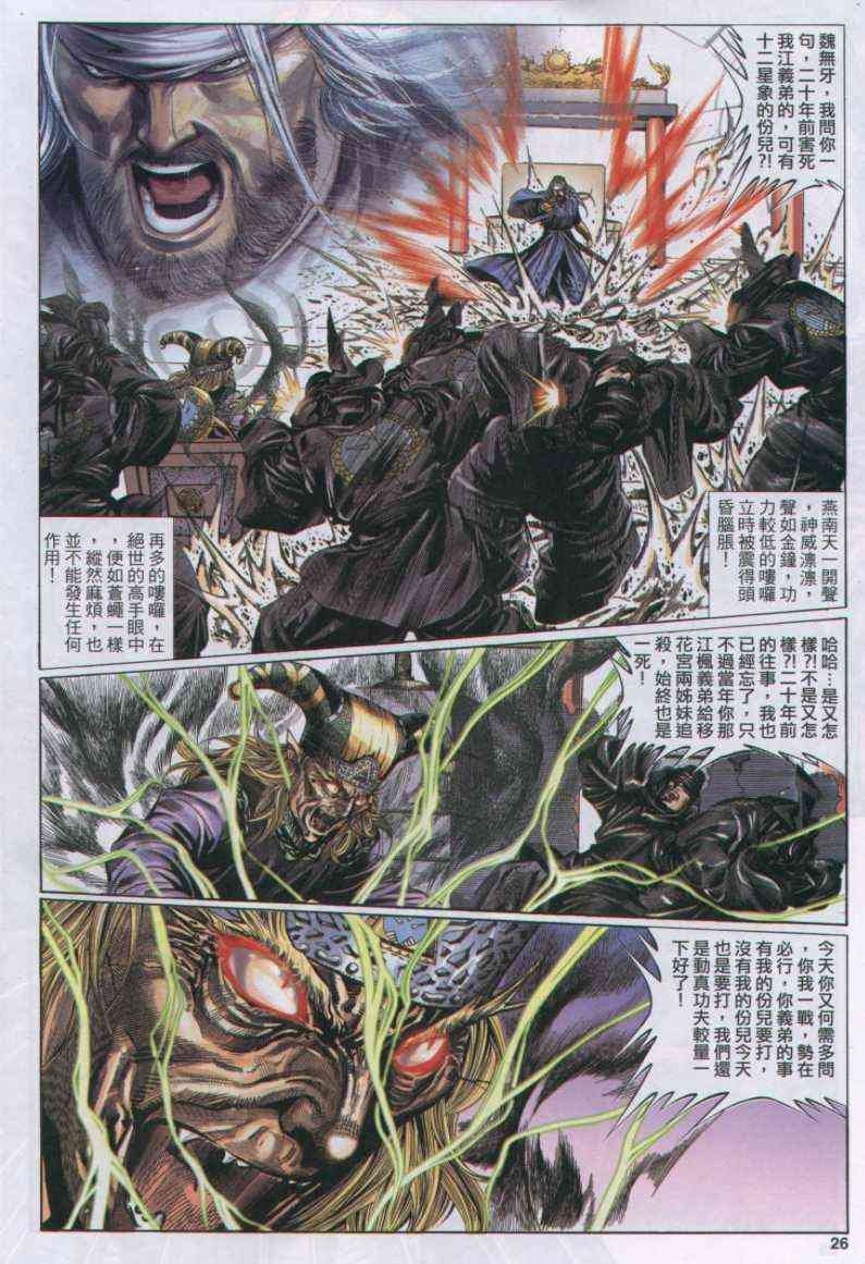 第102卷
