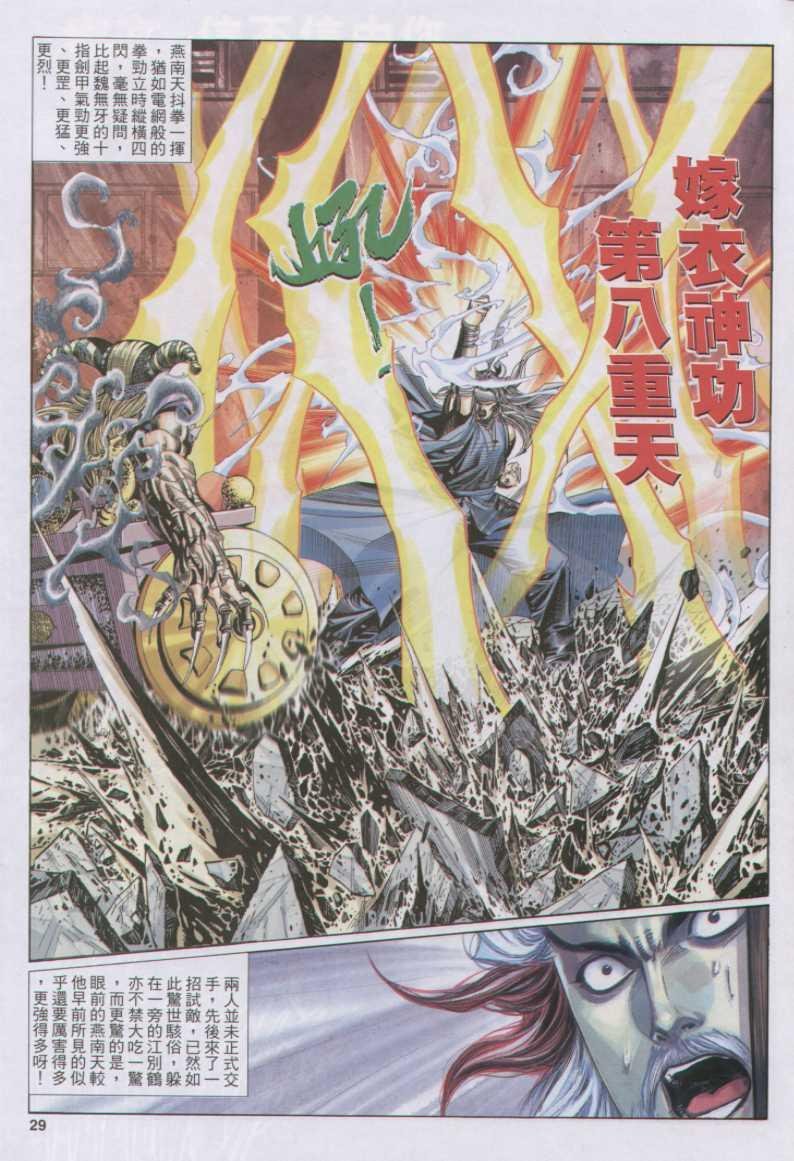 第102卷