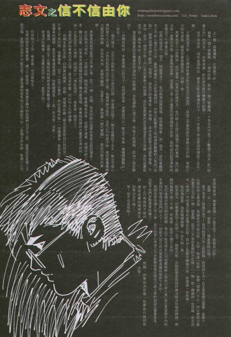 第102卷