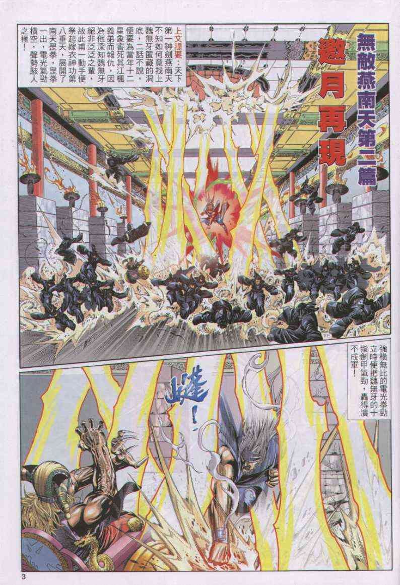 第103卷