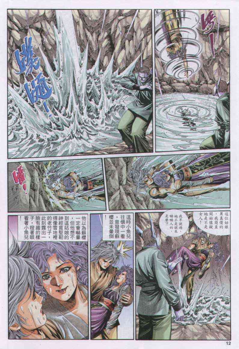 第103卷
