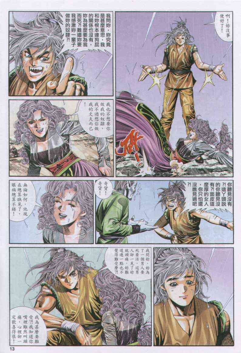 第103卷