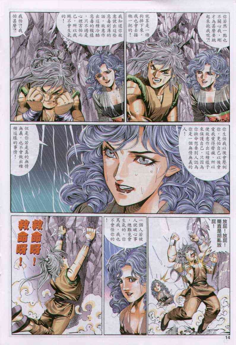 第103卷