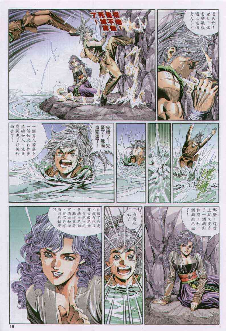 第103卷