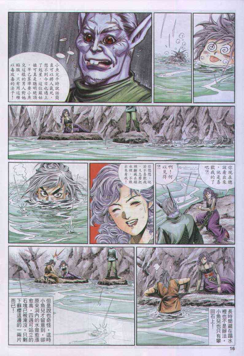 第103卷