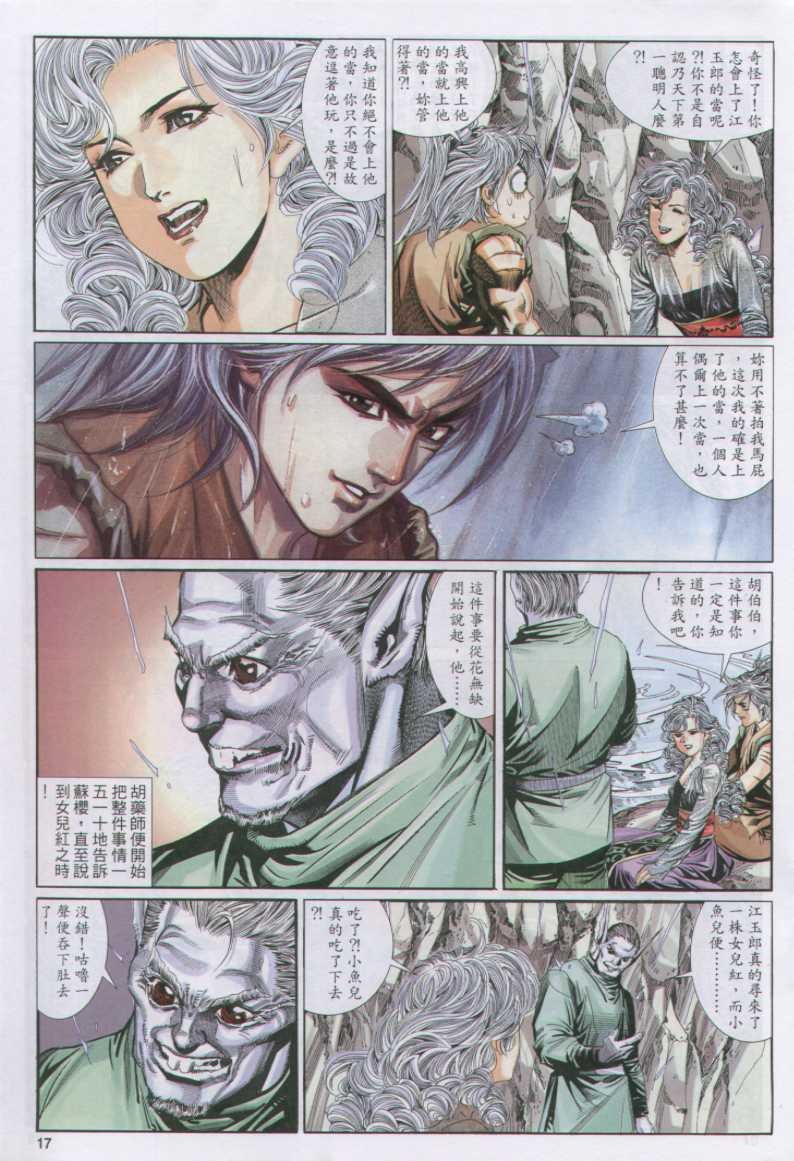 第103卷