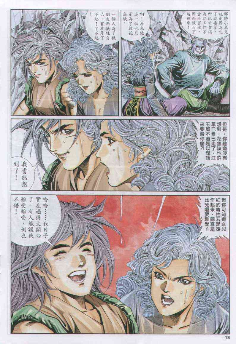 第103卷
