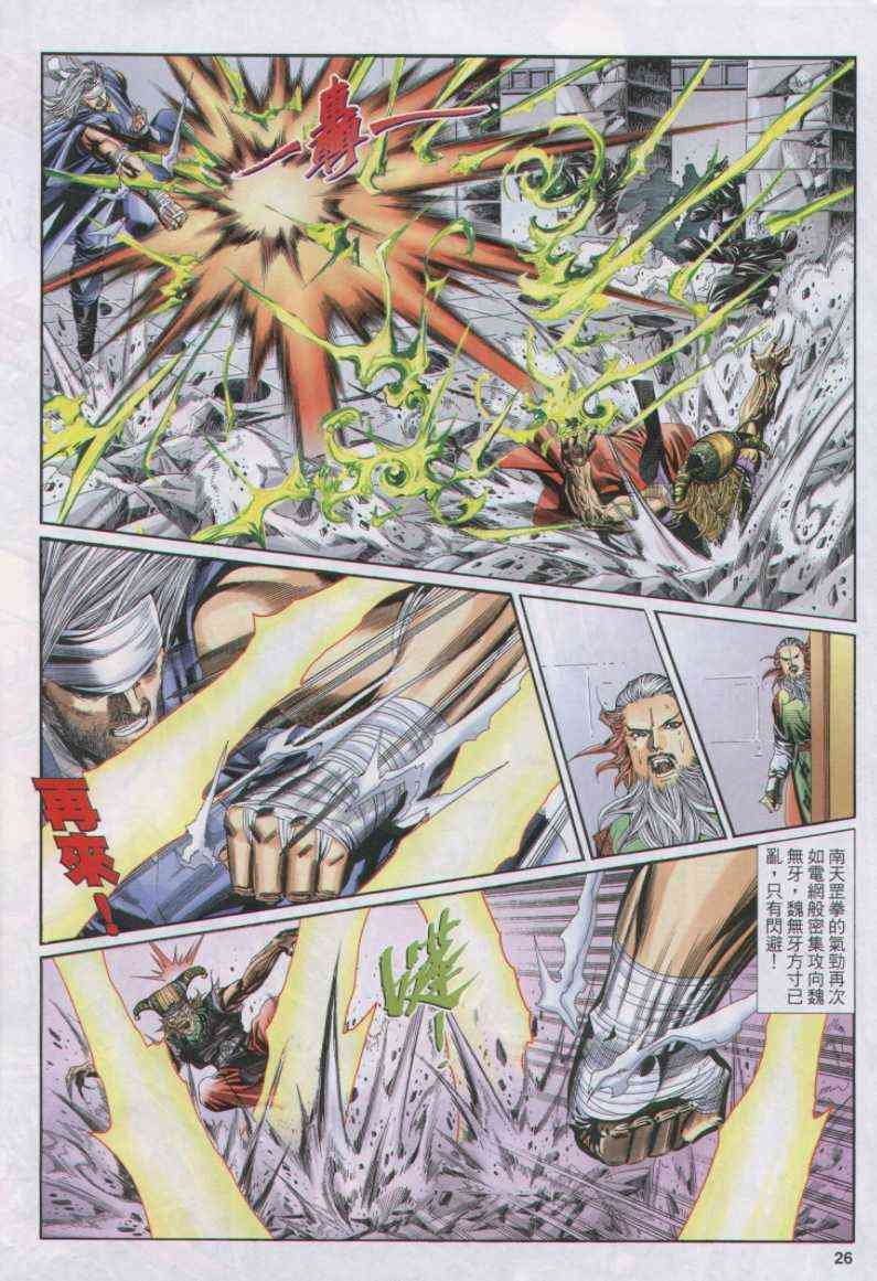 第103卷
