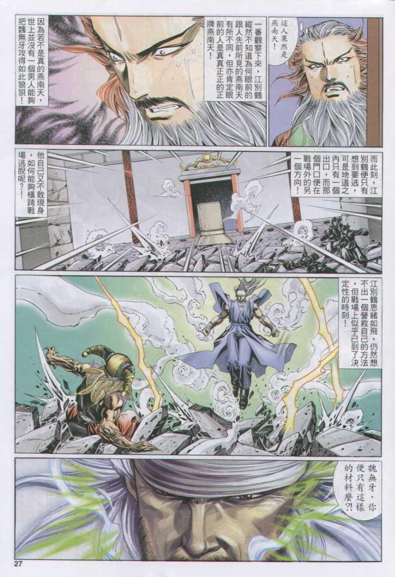 第103卷