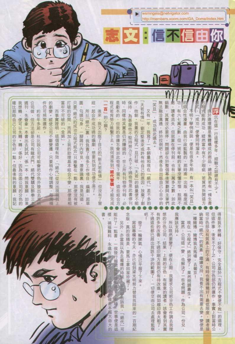 第103卷