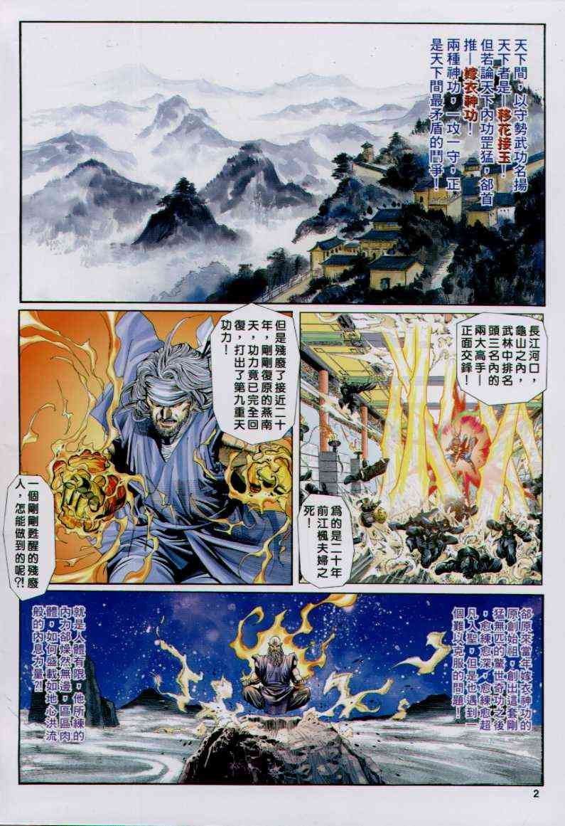 第104卷