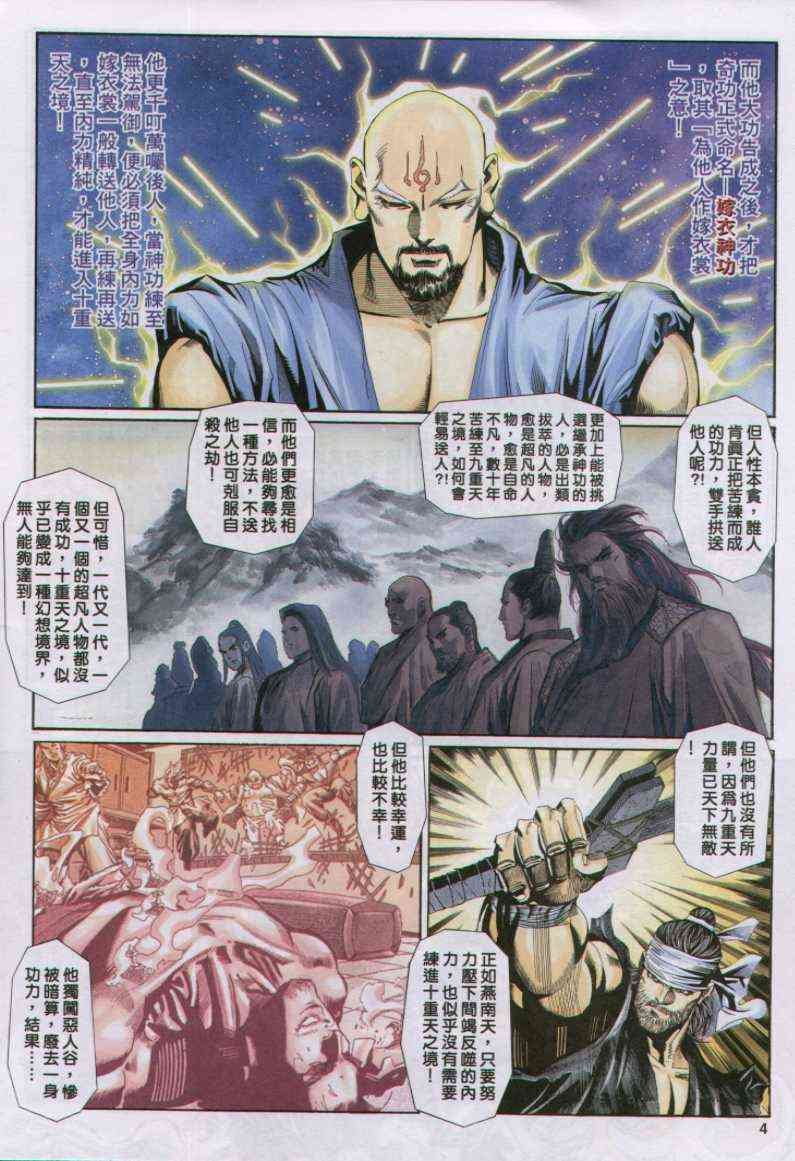 第104卷