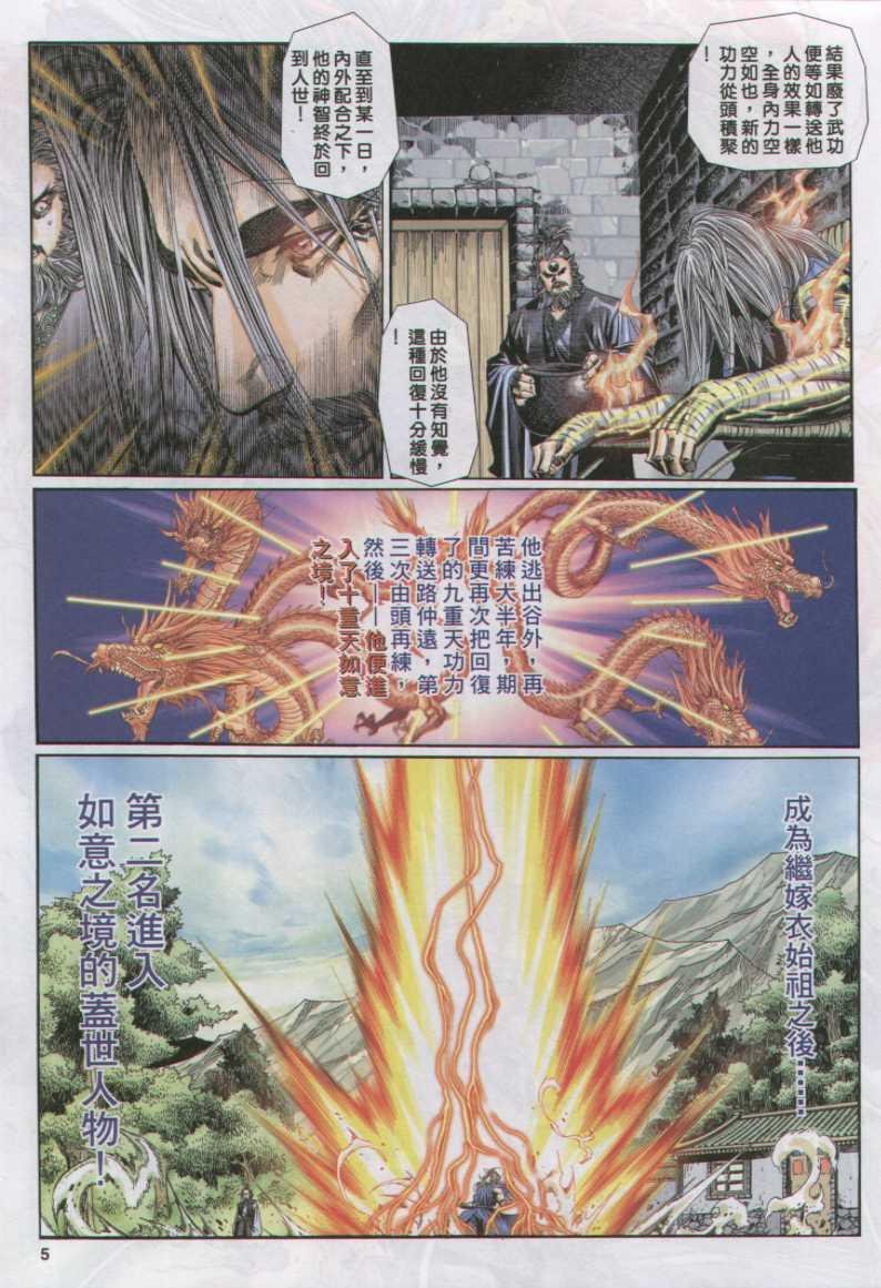 第104卷