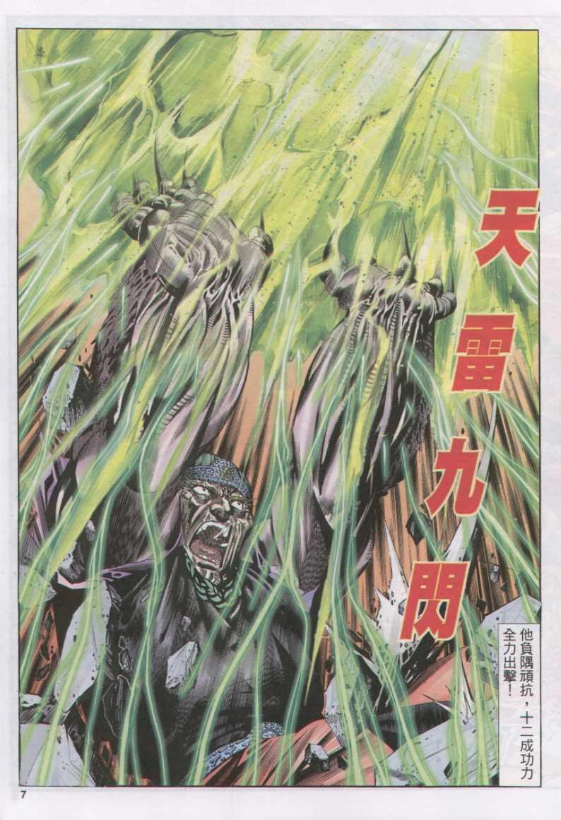 第104卷