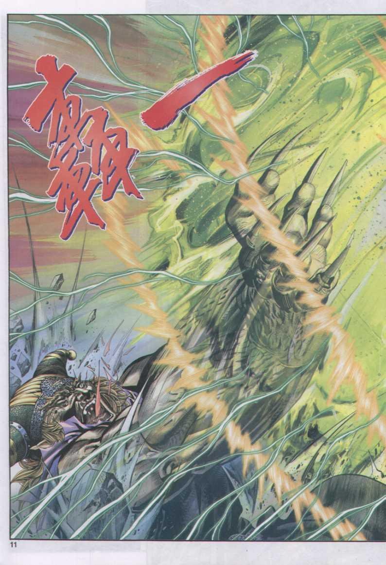 第104卷
