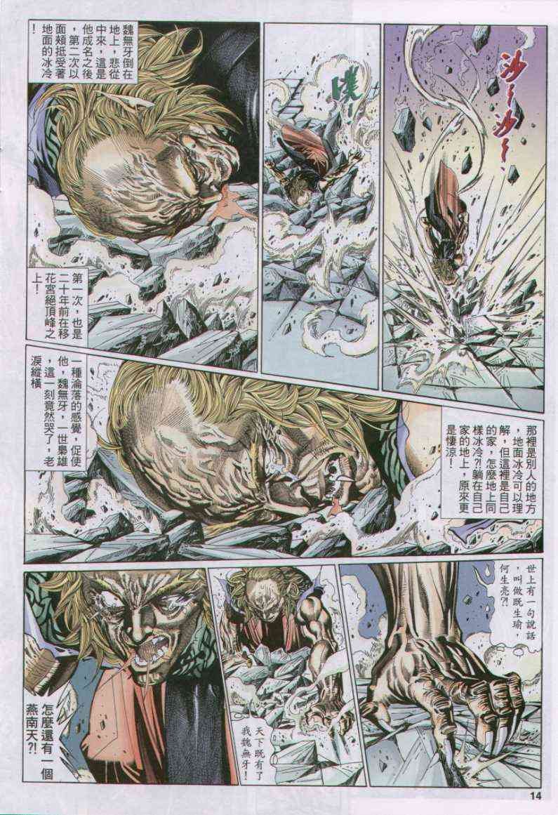 第104卷