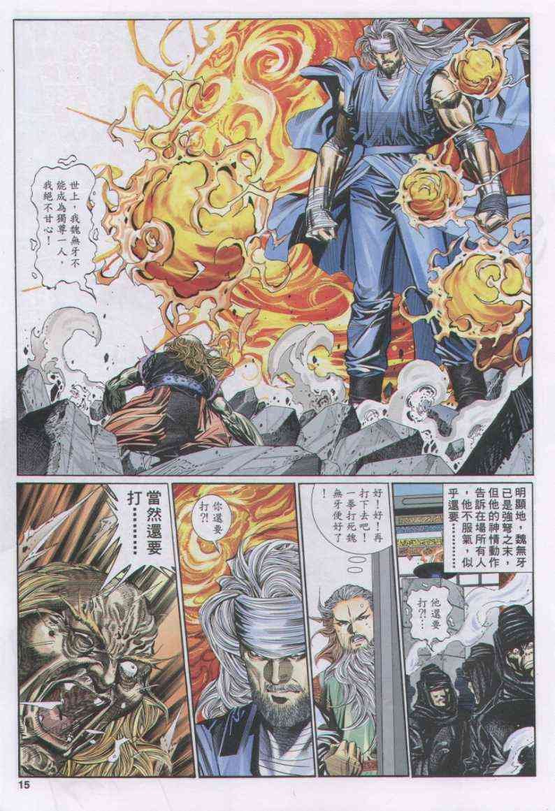 第104卷