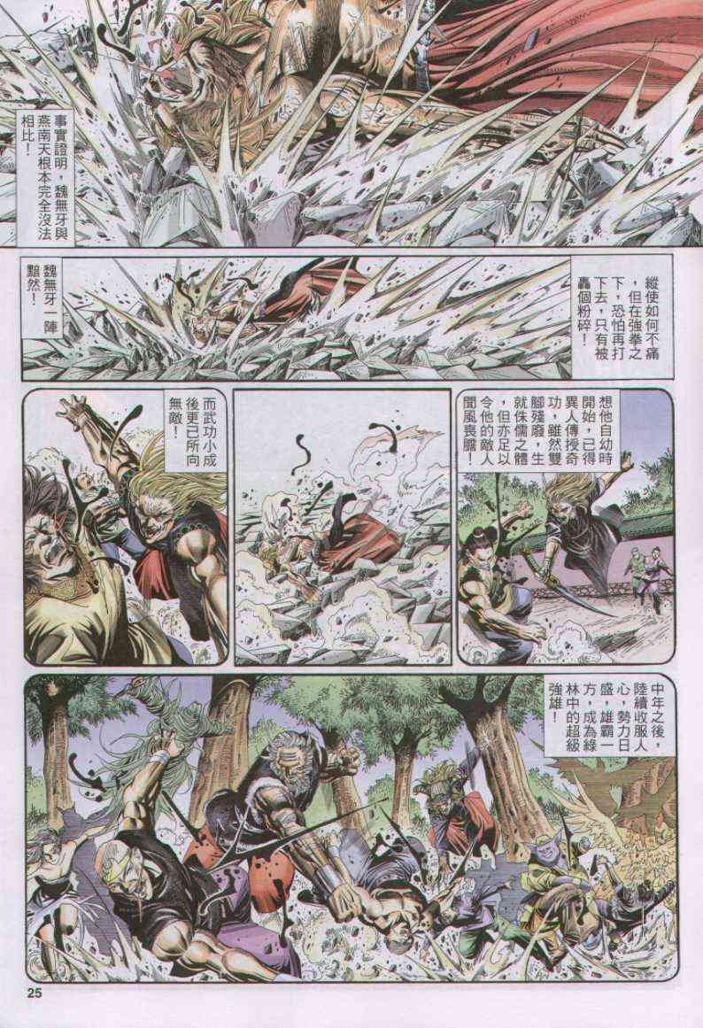 第104卷