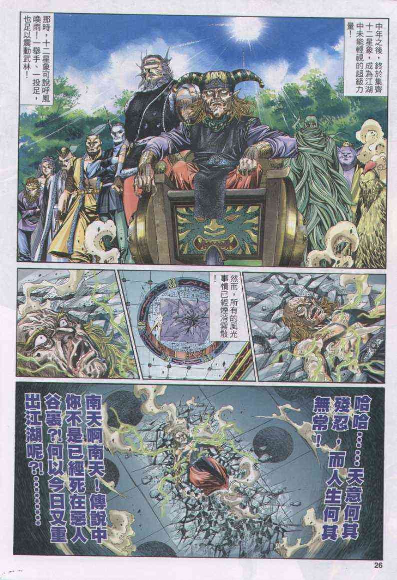 第104卷