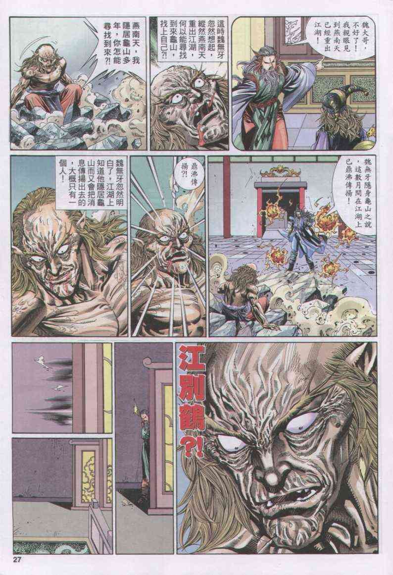 第104卷