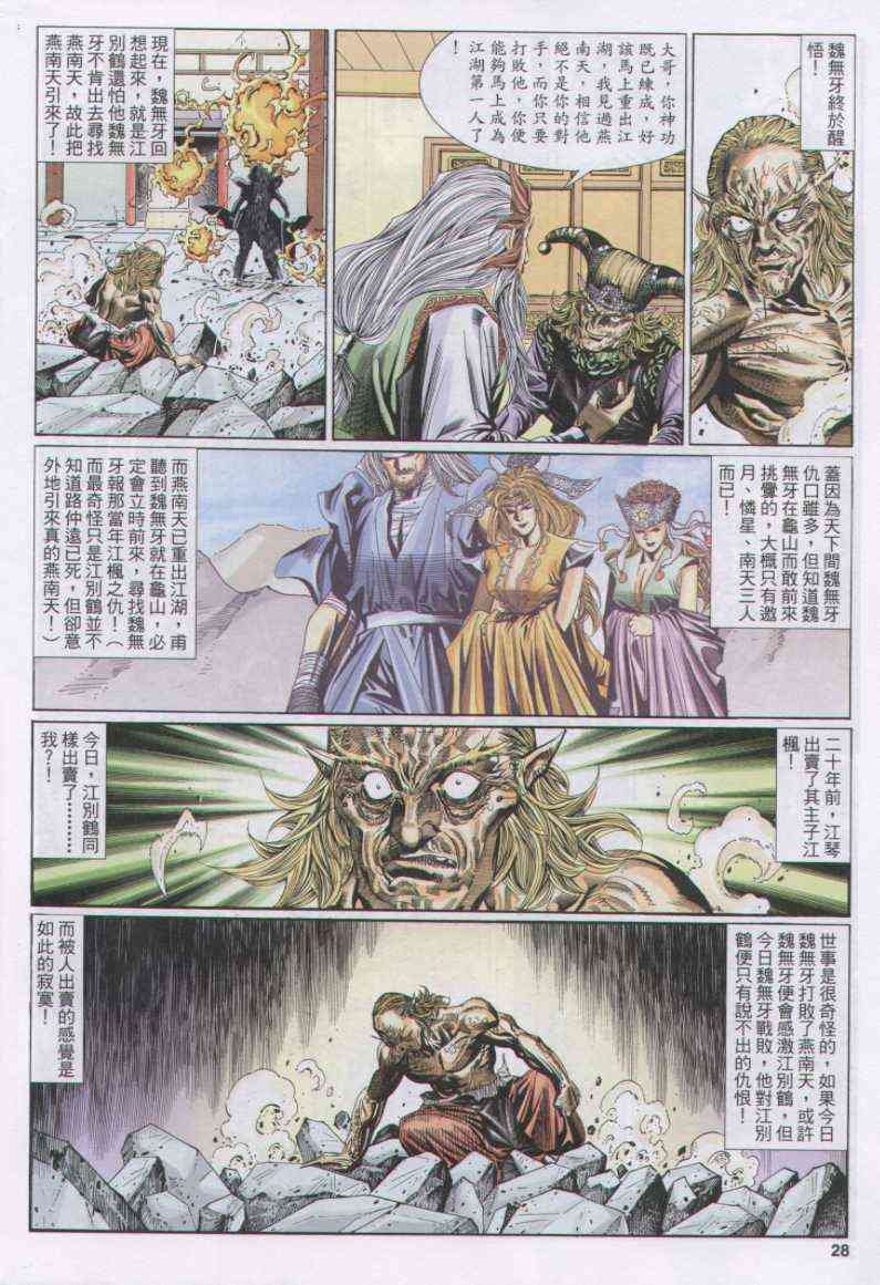 第104卷