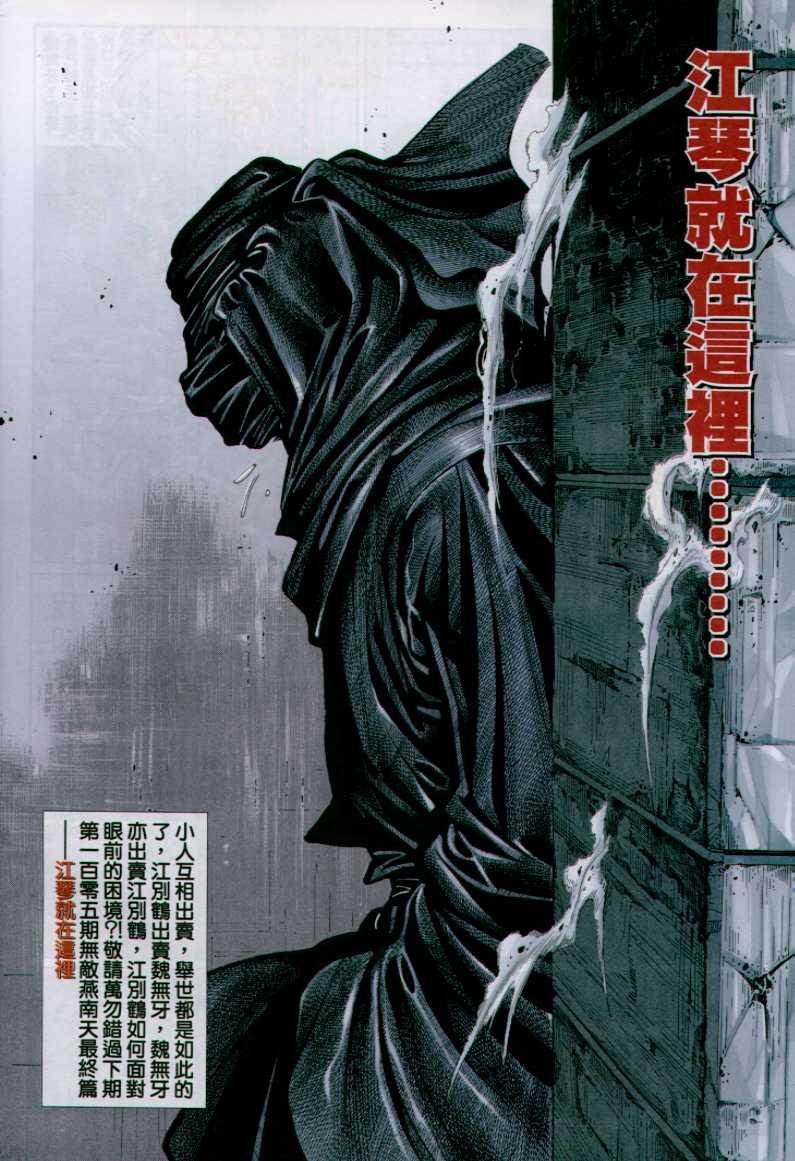 第104卷