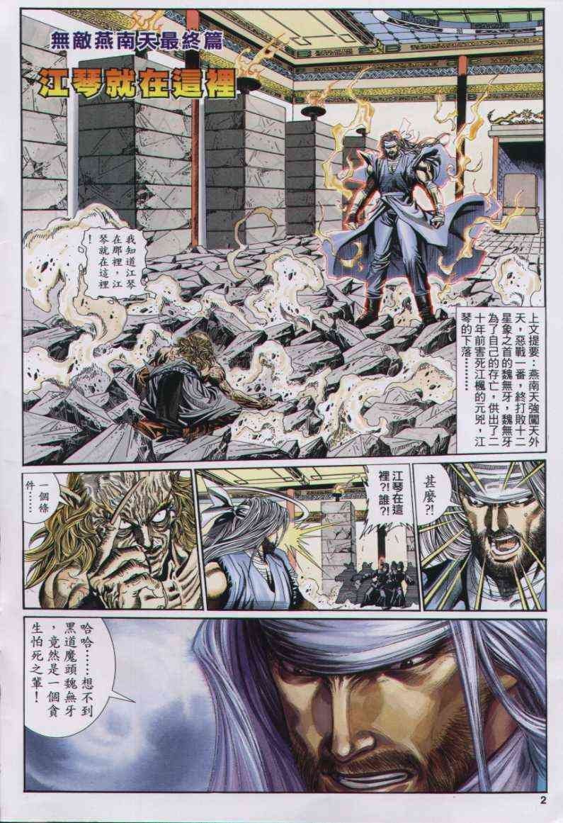第105卷
