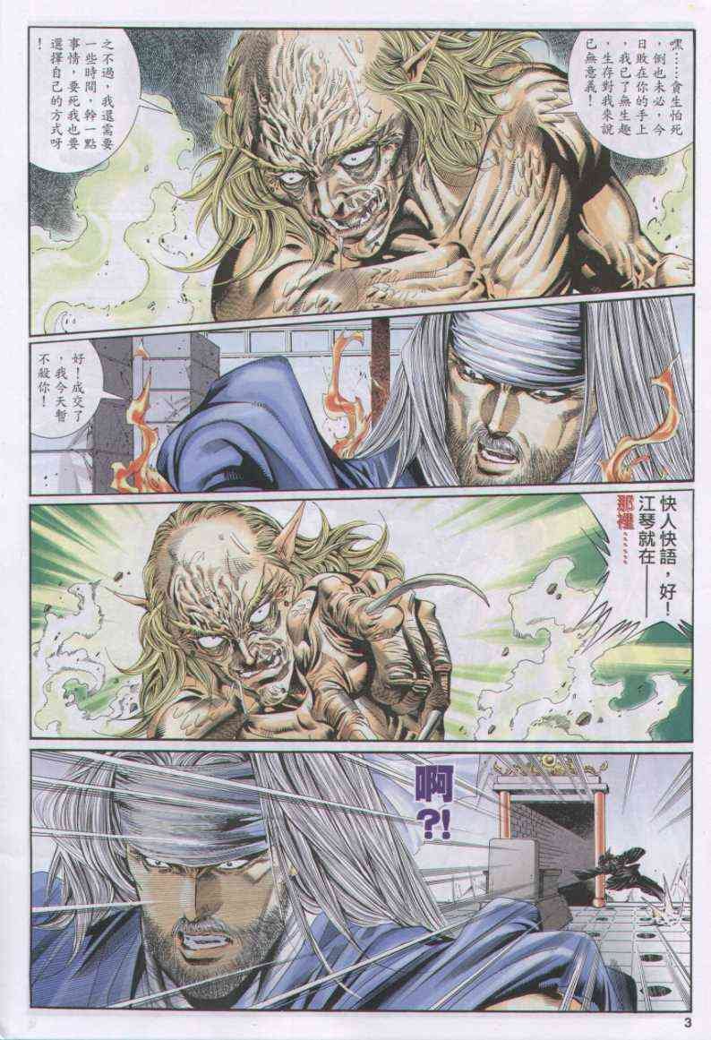第105卷
