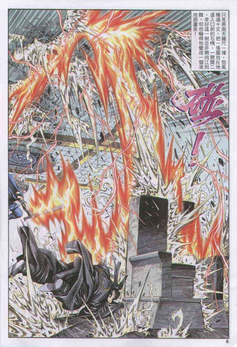第105卷