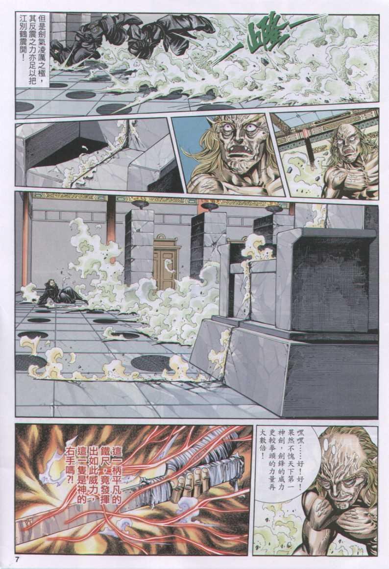 第105卷