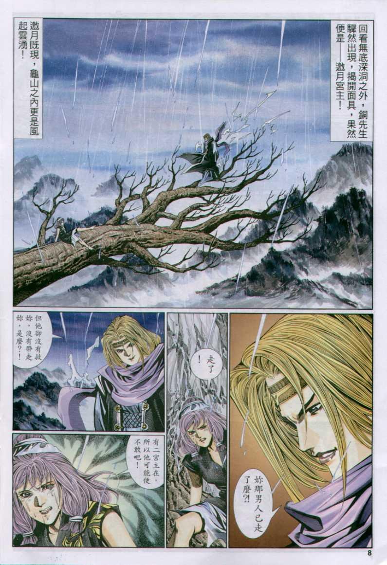 第105卷