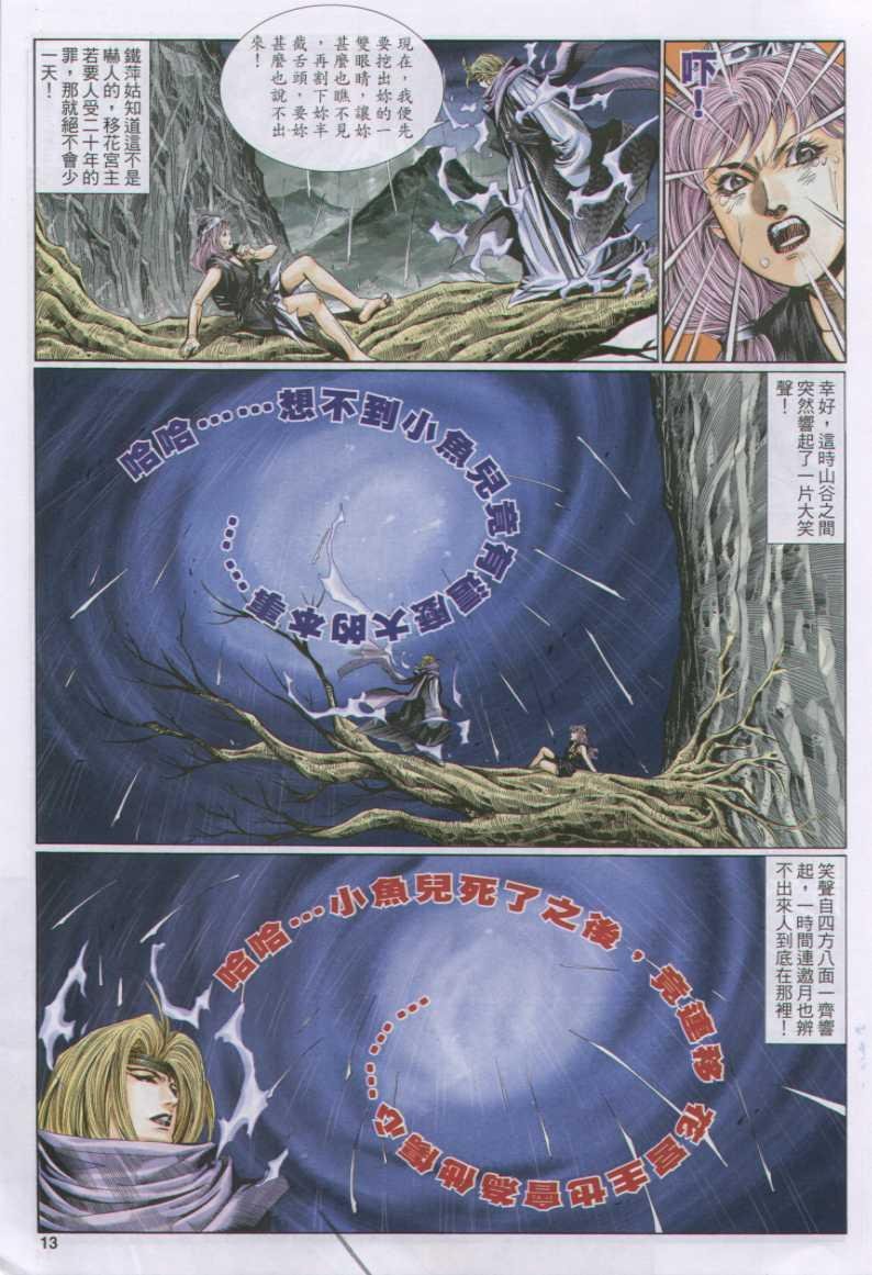 第105卷